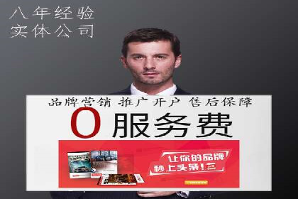 百度SEM代运营案例解析：精准锁定目标客户